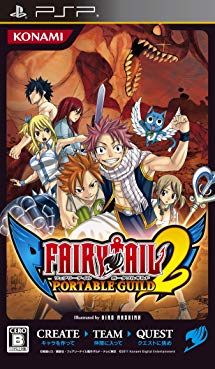 Fairy Tail Portable Guild 2 English Version
